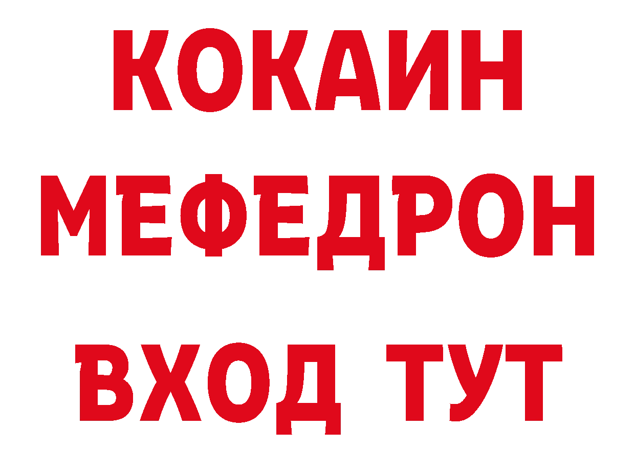 Кетамин VHQ как зайти это кракен Гаврилов-Ям